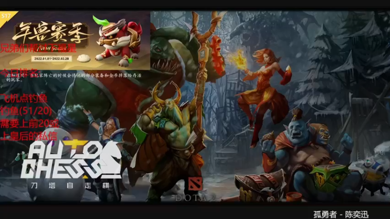 【2022-02-07 18点场】棋迷iluhr：新年快乐.过年不打烊.