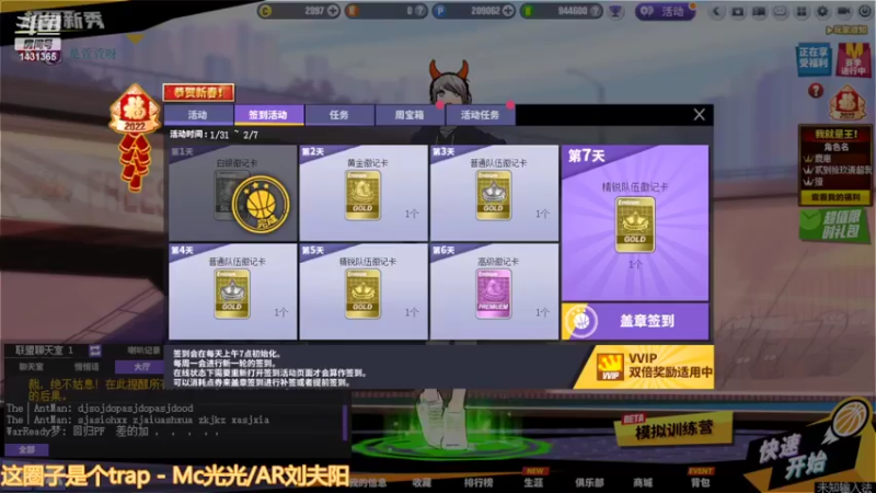 【2022-01-31 12点场】鸽子边缘：鸽子边缘：除夕快乐