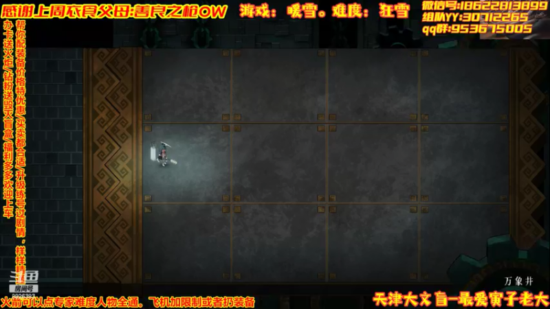 【2022-02-08 01点场】天津大文盲：祝大家虎年吉祥 8826383