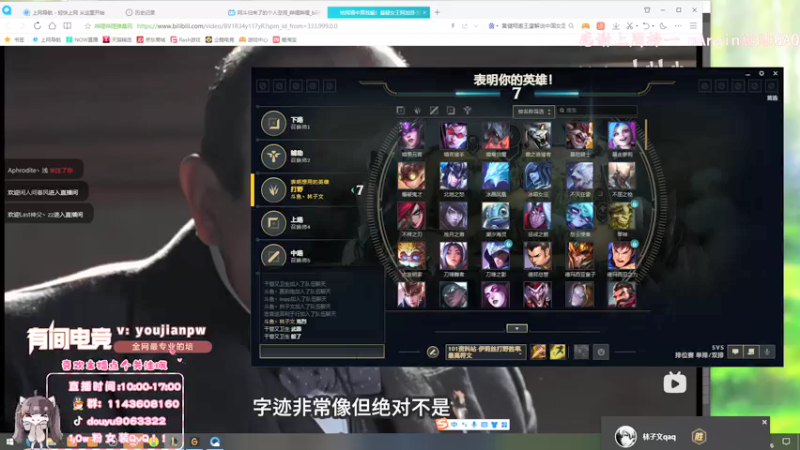 【2022-02-06 15点场】林子文i：1300分冲第一！！！