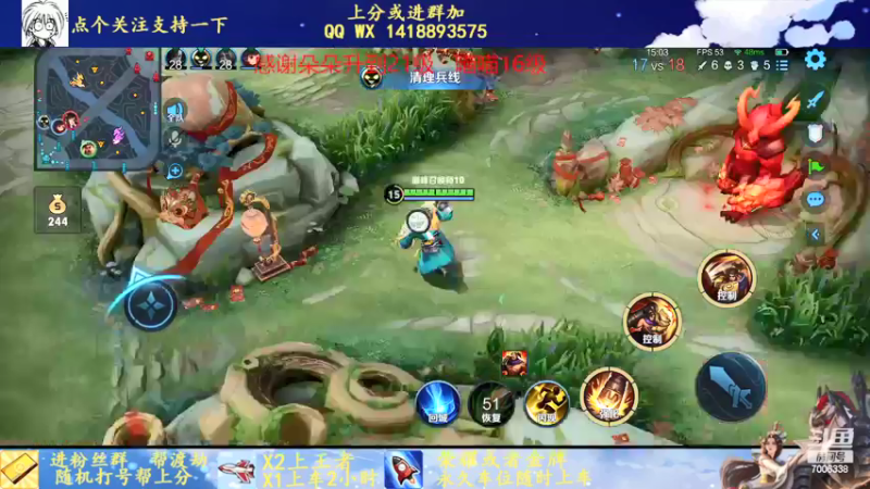 【2022-02-08 21点场】剑心小哥：祝大家新年快乐 7006338