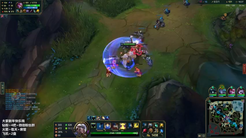 【2022-02-07 20点场】店长盖伦：直播 新年快乐哦