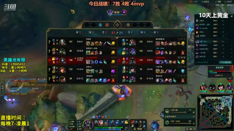【2022-02-07 23点场】是小柯柯吖：小柯柯：回来啦 兄弟萌！