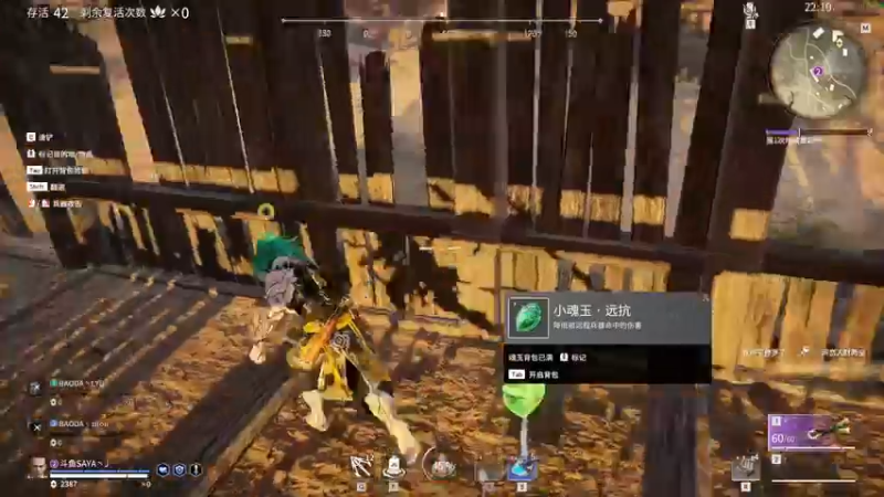 【2022-02-07 20点场】SAYA丶J：游戏蝗虫快速啃食