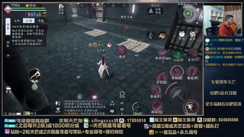 【2022-02-07 23点场】魔王紫灵：紫灵:天芒各职业打法