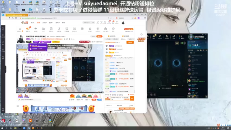 【2022-02-08 16点场】岁月刀妹：刀妹天花板 新年快乐兄弟们