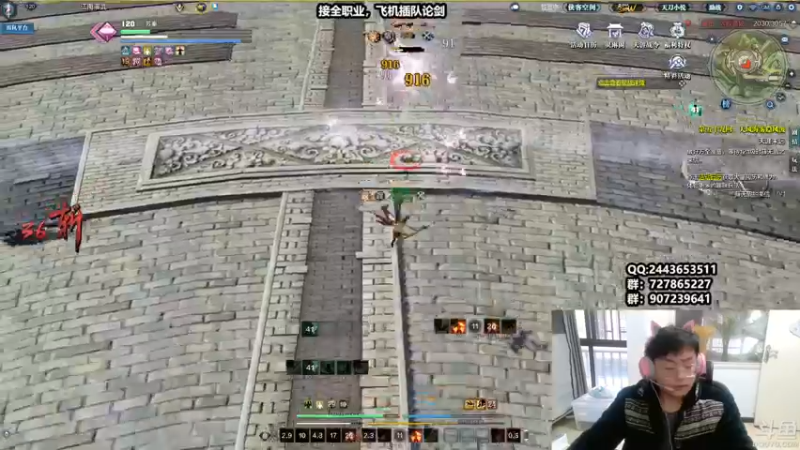【2022-02-08 15点场】糯米丶丶丶丶丶：全职业论剑~~2528474