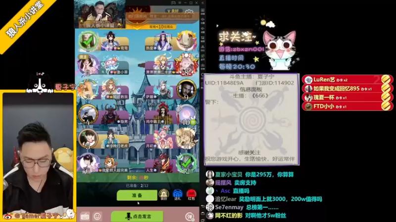 【夏子宁】：这不就是嘴硬吗