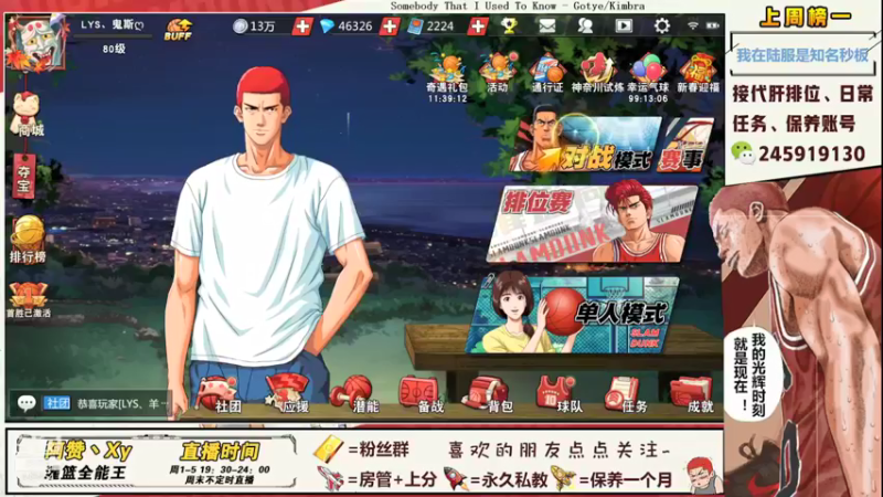 【2022-02-05 20点场】阿赞丶Xy：【阿赞】开工大吉！！
