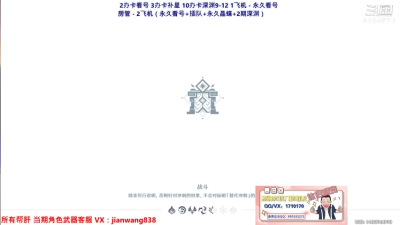 【2022-02-07 22点场】原神韩国剑帝：2办卡帮你做文本看号解析规划