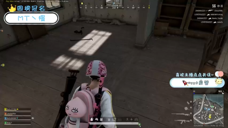 【2022-02-06 23点场】就是草莓酱吖：我不管我不管，我就是要上分~~~~