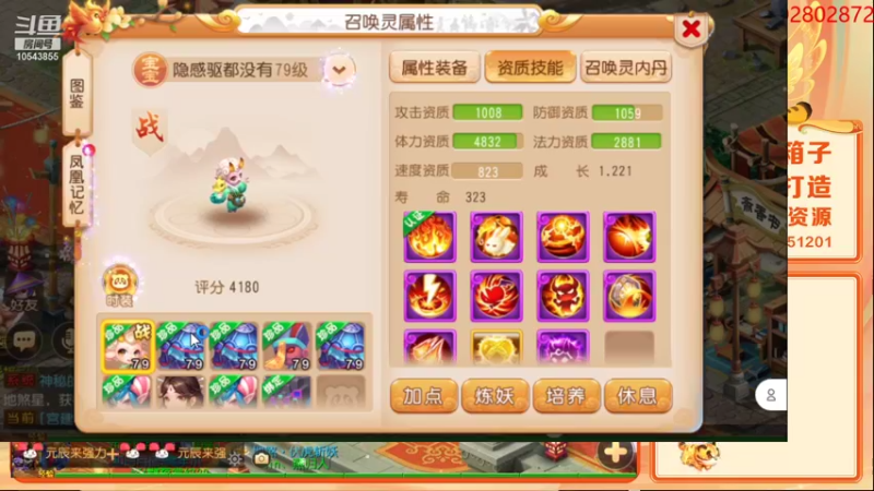 【2022-02-01 19点场】乱码小兄弟：【小奶团】虎虎生威：备战2022
