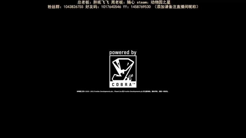 【2022-02-08 18点场】三时小周每娘娘：和火山动物园杠上了，一定要拿到金星
