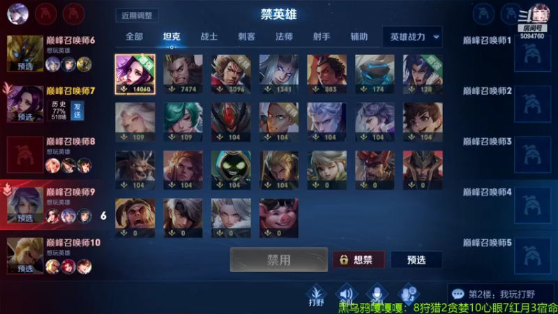 【2022-02-07 22点场】青鸾少年云天河：睡过头了，巅峰冲刺2300!