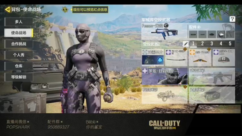 【2022-02-08 14点场】皮皮鲨FPS：虎 年 嗷 嗷 鲨