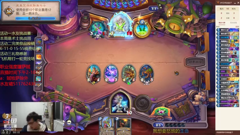 【2022-02-07 20点场】完美竞技古尔丹：侦察亡语贼-。-