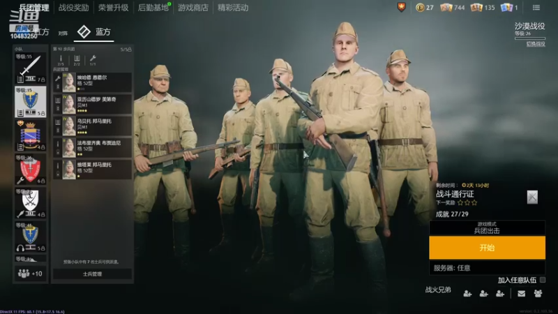 【2022-02-06 09点场】战火互娱丶刀哥：游戏从军，祝谷子哥生意兴隆，财源滚滚来