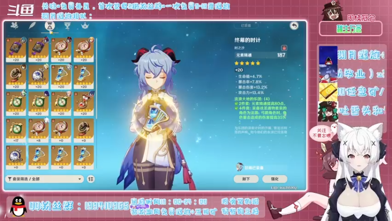 【2022-02-07 20点场】卡佬GTX1080tiPrime：《免费补星》什么都肝的猫猫