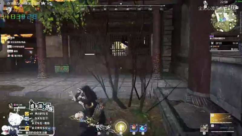 尘无心永劫无间日常集锦24