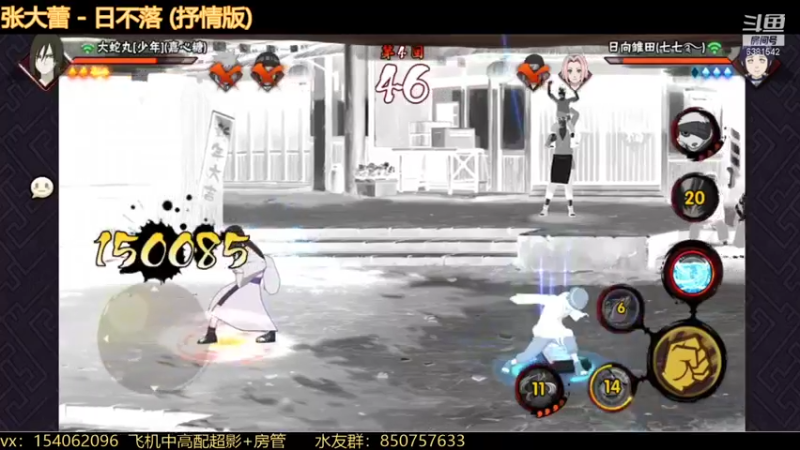 【2022-02-07 14点场】无心Modody：无心：超影猛冲~