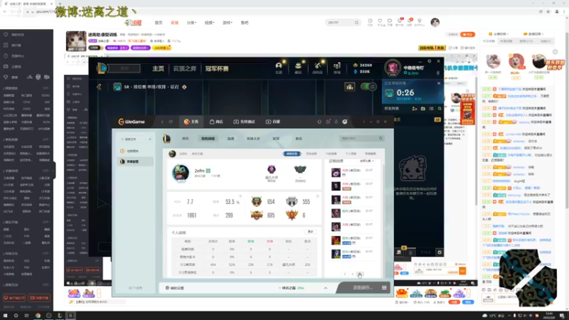 【2022-02-08 12点场】迷离之道丶：迷离劫:康复训练