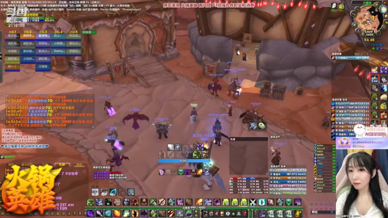 【2022-02-02 14点场】雨凡呀：席瓦莱恩❤海山任务团！欢迎来打团转服~