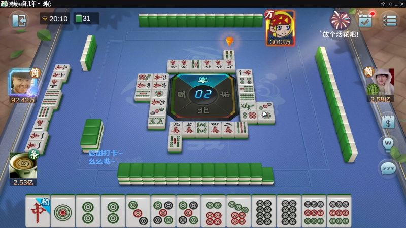 【欢乐麻将】靓旭的精彩时刻 20220208 18点场