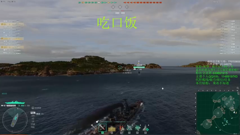 【2022-02-07 17点场】兔子贼贼叉Lzzzx：红红火火年年有鱼碎碎平安（吃饭晚上来）