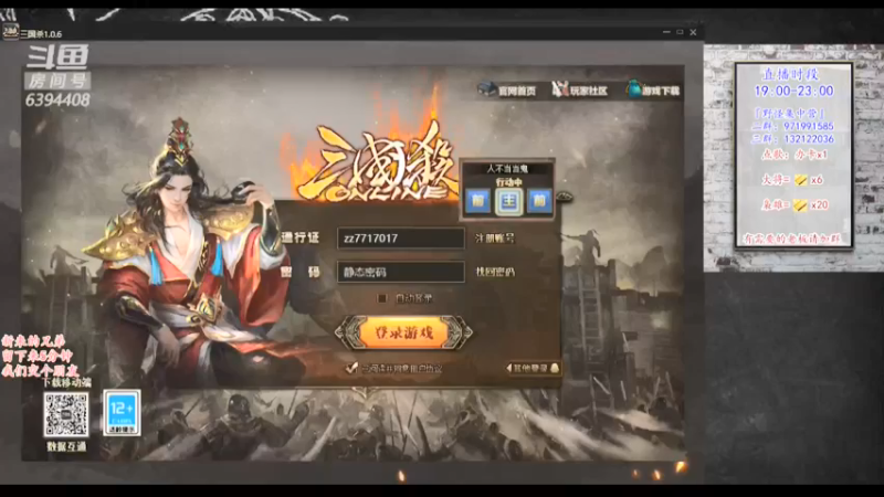 【2022-02-08 19点场】Yingzi丶6666：『统率集中营』挑战标风号！