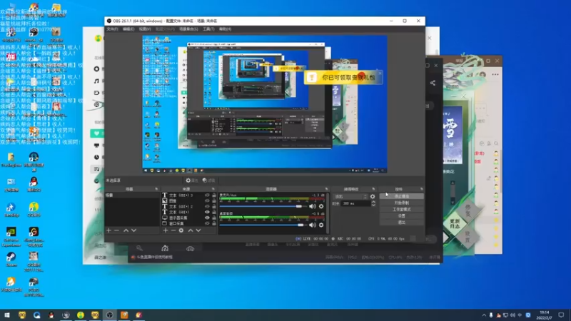 【2022-02-07 19点场】老薇恩恩：薇恩：春节快乐！