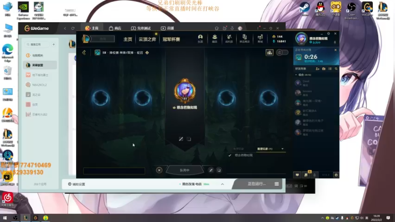 【2022-02-02 16点场】地球胖丶驴酱：新年快乐 吸血鬼专场