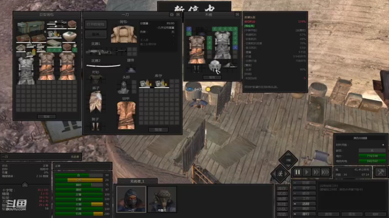【2022-02-07 00点场】自闭症患者老烟：《kenshi》 897788