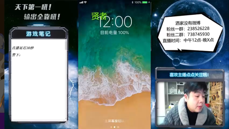 【2022-02-08 12点场】天下第一吼：外瑞古德~好好好！！！