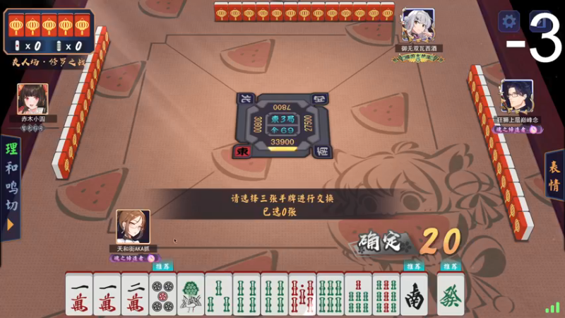 【2022-02-07 05点场】把抓：AKA抓：今天打针晚一点点来！