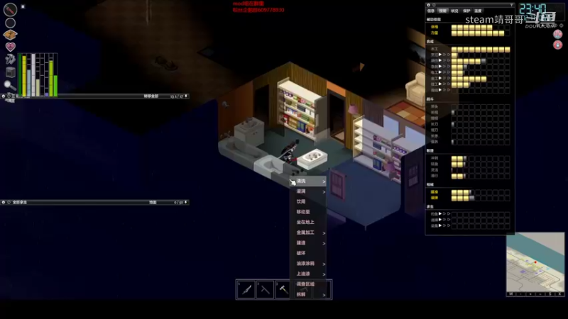 【僵尸毁灭工程】steam靖哥哥的精彩时刻 20220206 17点场