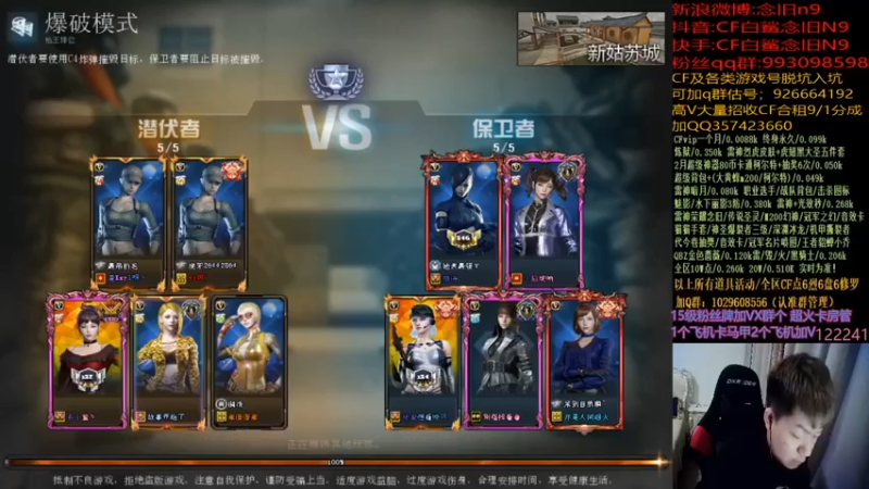 【白鲨念旧N9】：差点让对面赢了，想赢不可能