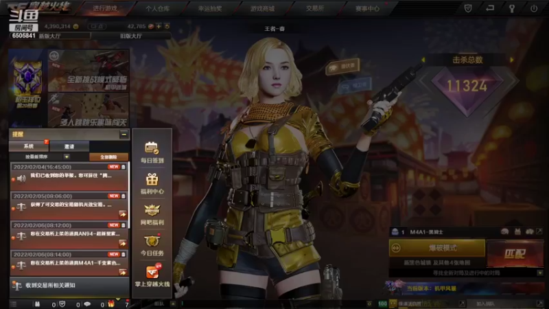 【2022-02-08 19点场】十三苁蓉：十年老兵征战火线~~