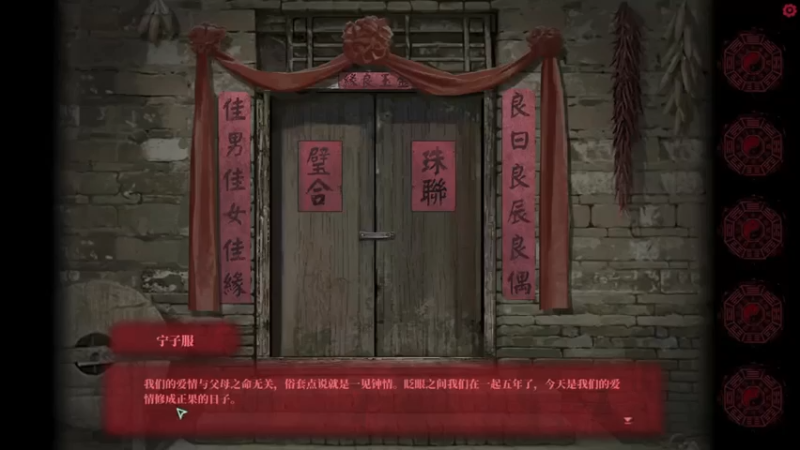 【摇摇摇摇光】：不要快速代入，会有点吓人哦
