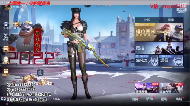 【2022-02-03 17点场】默依默：【全天双倍亲密-新年快乐】
