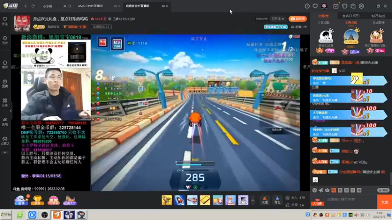 【2022-02-08 03点场】AMG小牧：练一会~7号晚上C组