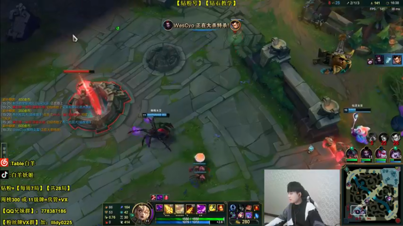 【2022-02-08 00点场】白羊妖姬：【斗一姬】【中路细节全解】