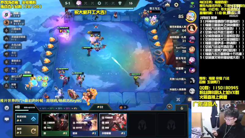 【2022-02-08 18点场】不太纯洁的Ccj：【福星转万物】空城连败心跳开局！