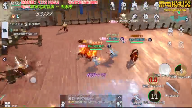 【2022-02-07 18点场】313501丶Boss：Boss：劍心定破寒芒，刃赤血溅清霜，