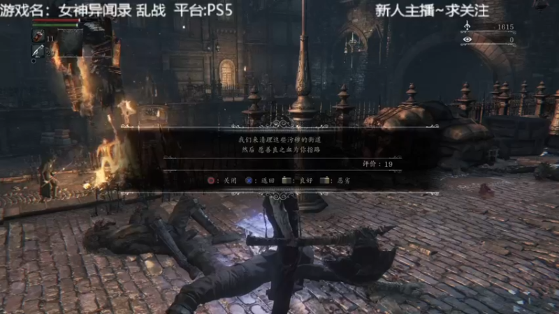 【2022-02-07 20点场】洋叔叔很水：进军魂游戏。。