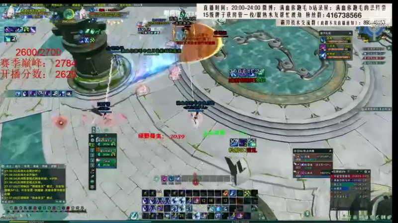 【2022-02-08 09点场】卷毛毛毛丶：【霸刀视角】无CW单排2800！