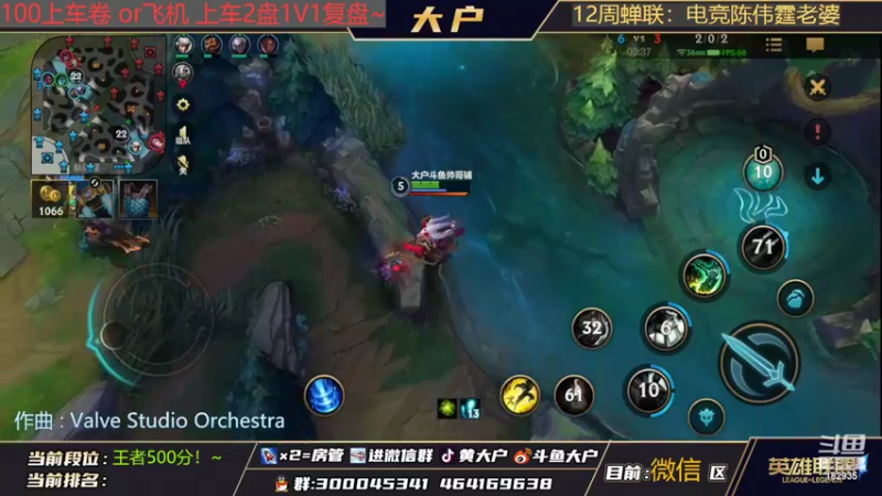 【2022-02-08 15点场】大户呀：今天我就是锤石KIGN！