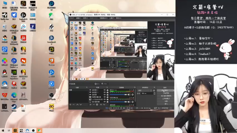 【2022-02-08 14点场】天然柚子tea：这个主播真不错