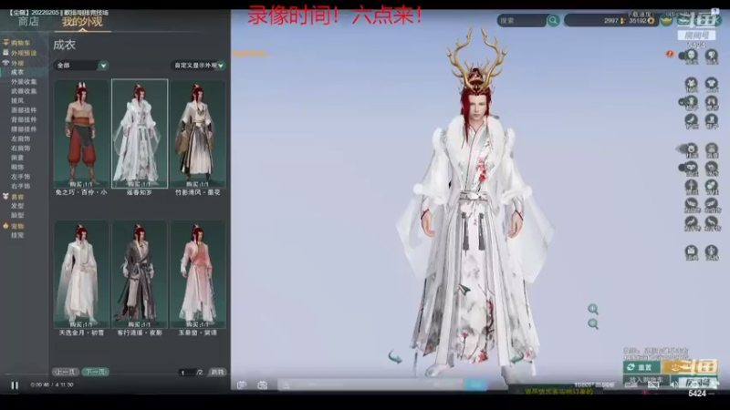 【2022-02-07 14点场】尘微微丶：【尘微】帅哥的直播间