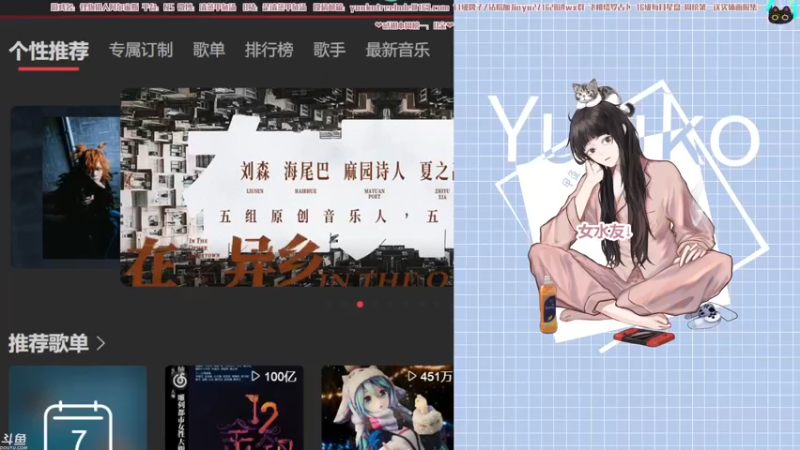 【2022-02-07 20点场】清蒸甲鱼汤：甲鱼：听说你们今天上班了？