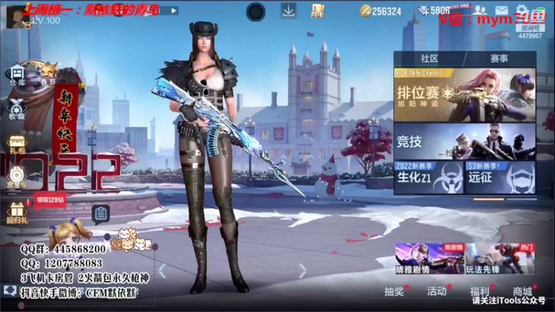 【2022-01-31 20点场】默依默：【上车一起玩送永久竞界荣光】